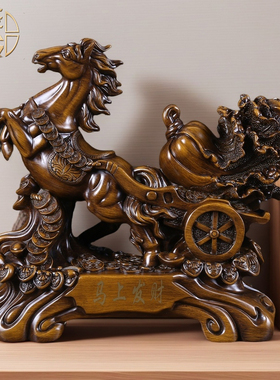 马上发财摆件家居客厅酒柜装饰