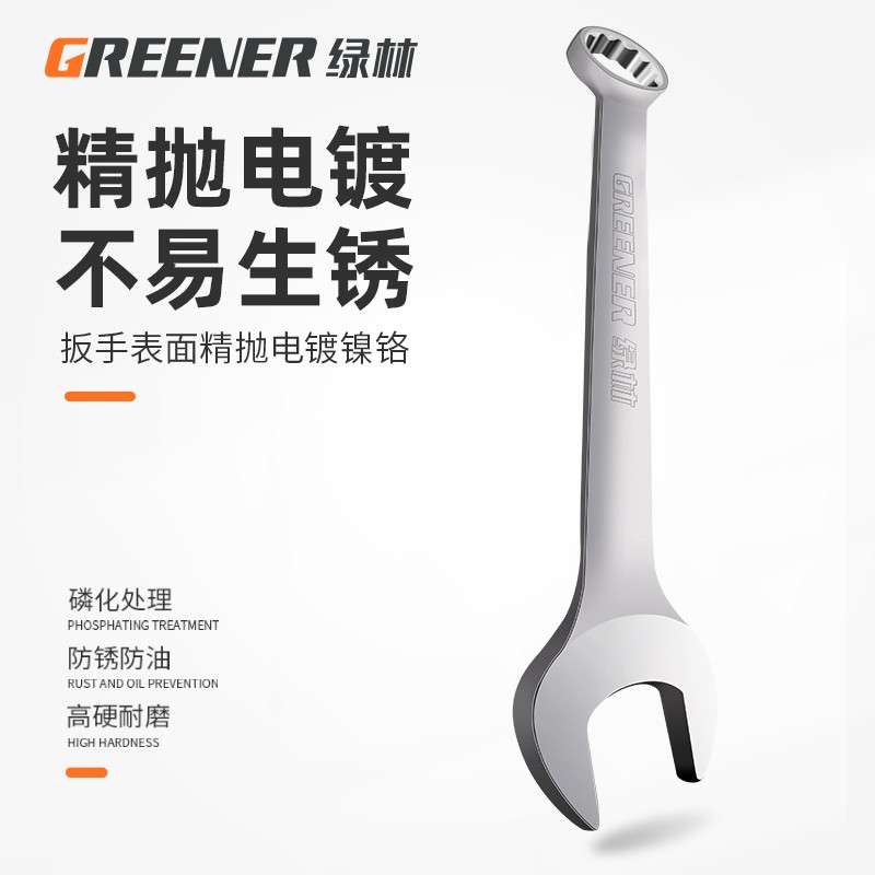 绿林37件套筒扳手工具套装大全汽修工具大全汽车维修修理汽保