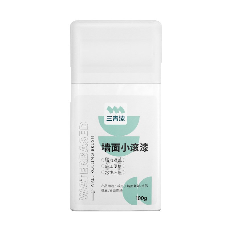 大白墙面修复去污除污神器乳胶漆家用修补墙壁发霉修复白墙小滚刷
