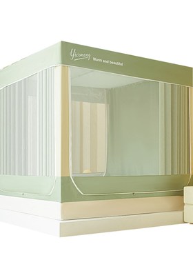 蚊帐家用2025新款卧室2米x2米床内撑遮光床帘儿童防摔135x190a类