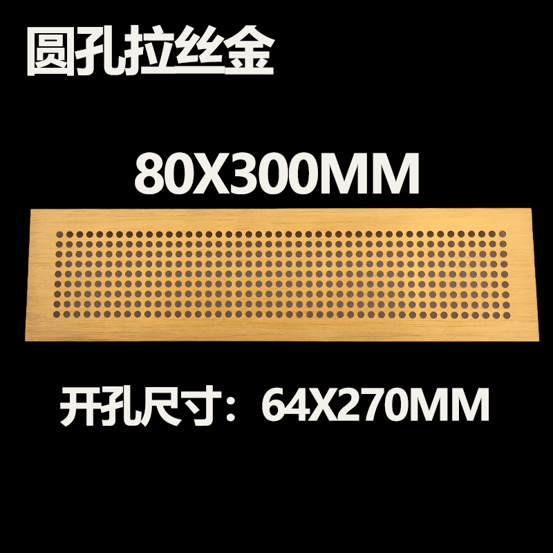 铝合金透气网长方形金色散热网设备通风盖鞋柜橱柜通气黑色装饰盖