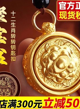 黄铜聚宝盆挂件莲花聚宝盆聚财摆件招财进宝十二生肖钥匙扣可转动
