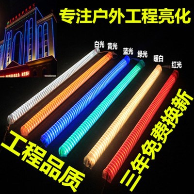led护栏管数码管红黄蓝绿白单色长亮户外广告轮廓灯管跑马霓虹灯