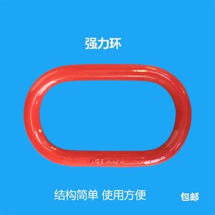 吊环子母环蝴蝶扣起重链条强吊圈力环双按接头钢丝绳索具螺栓2吨1