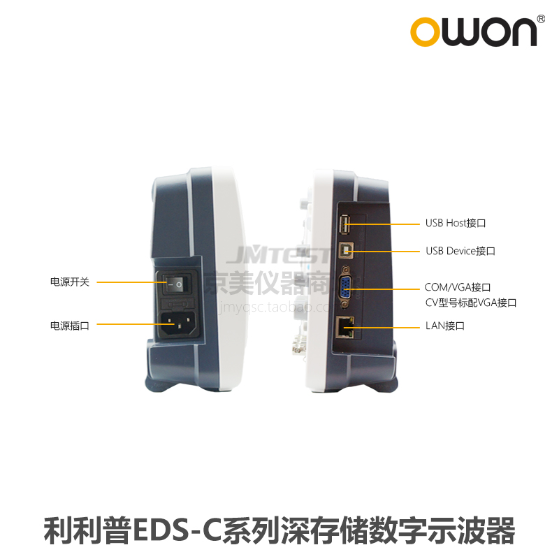 owon利利普EDS-062C/102C/CV/112C/152C数字示波器双通道100m兆