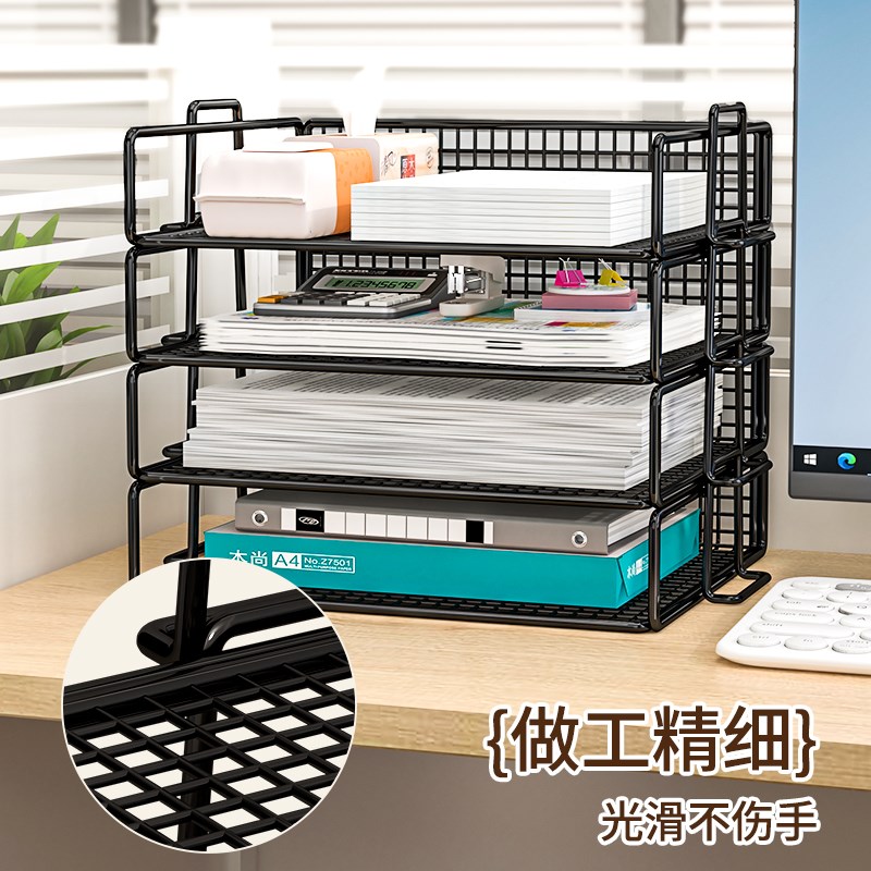 桌面文件收纳架办公桌置物架办公用品大全多层文件夹A3A4办公室金