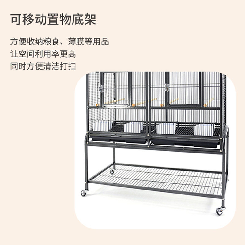 达洋直营 鹦鹉鸟笼笼架移动笼架鸟笼置物架玄凤虎皮牡丹 A47底架