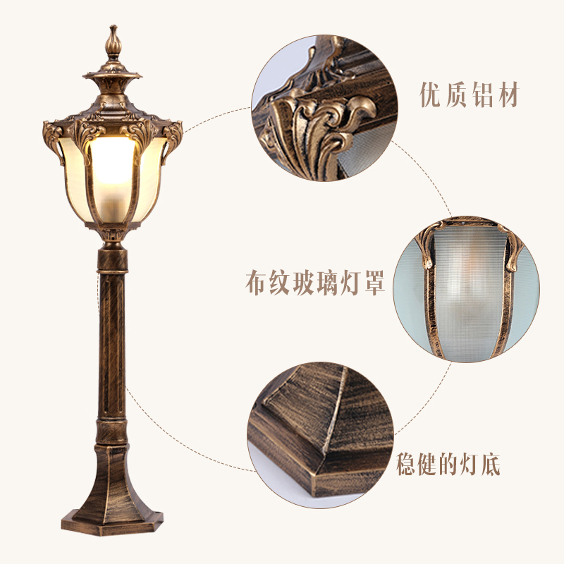 草坪灯别墅欧式花园景观户外灯庭院灯落地灯防水1.5米单头灯小路