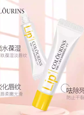 未来保湿润唇膏护唇滋润保湿补水防干裂淡化唇纹凡士林润唇膏BB