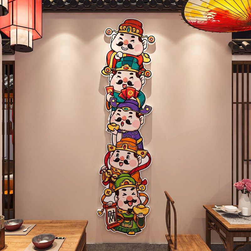 火锅餐饮店墙面装饰门口吸引人五路财神爷贴纸烧烤饭店背景墙布置,家居饰品,文化墙贴,淘宝优惠券,粉丝福利购,淘宝优惠卷