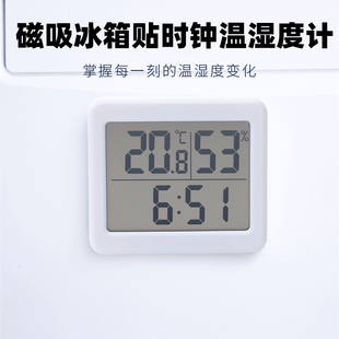 壁挂冰箱贴磁吸桌面电子温湿度计时钟母婴儿童房家用室内高精度薄