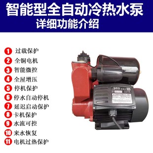 德音家用智能水泵上楼自动水泵增压泵楼层增压管道增压泵小区增压