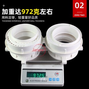 止水節(jié)連體防漏寶預(yù)埋件pvc套筒110偏心可調(diào)積水器塑料排水管配件