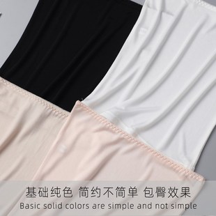 纯色打底超短半身裙桑蚕丝舒适透气防走光三分衬裙 针织真丝基础款