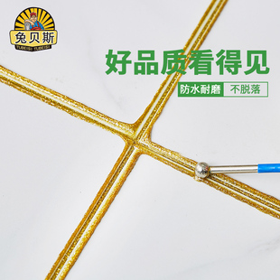 兔贝斯填缝剂家用厨房卫生间瓷砖地砖专用防水美缝胶白色贵族银