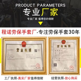 手套劳保工厂直销 机修搬运工地干活手套 700绿花加强中厚款 耐磨