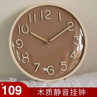 个性 实木挂钟简约现代时尚 创意立体数字钟表北欧静音时钟客厅家用