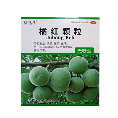 海沣海德清橘红颗粒（无糖型）6g*12袋/盒 痰热咳嗽痰多色黄粘稠