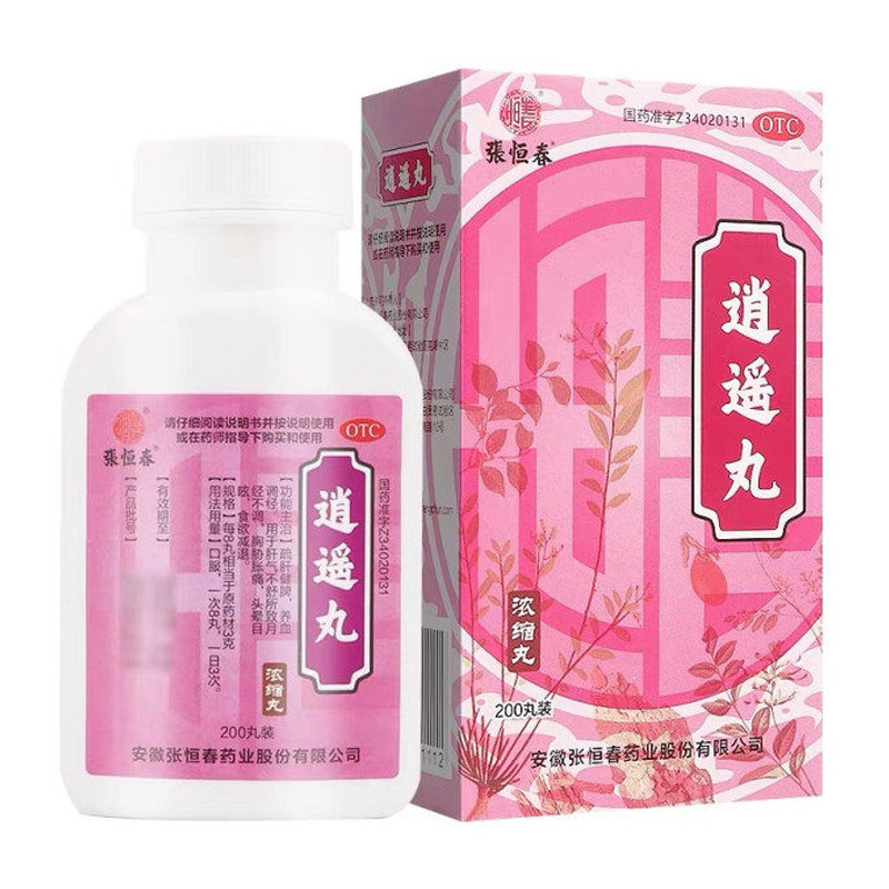 张恒春 逍遥丸200丸/盒疏肝健脾养血调经头晕目眩食欲减退图片