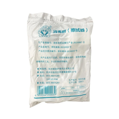 绿星消毒刷（擦拭器）AG-la一次性海绵棒洗涤棉棒清洁棒10支/包