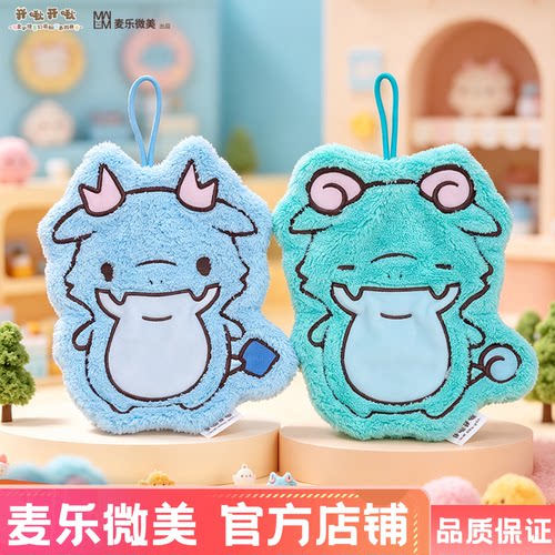 小怪兽擦手巾可爱加绒吸水耐脏