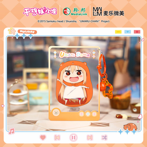 麦乐微美小埋绘梦缤纷透卡