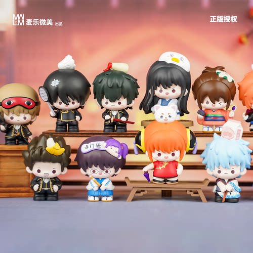 【官方正版】麦乐微美银魂第一弹系列潮玩盲盒手办公仔萌粒摆件