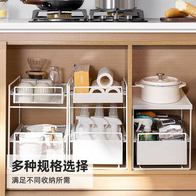 销-厨水槽置物热架调料碗碟抽拉式水池收纳-架橱柜拉篮分层架WDQ