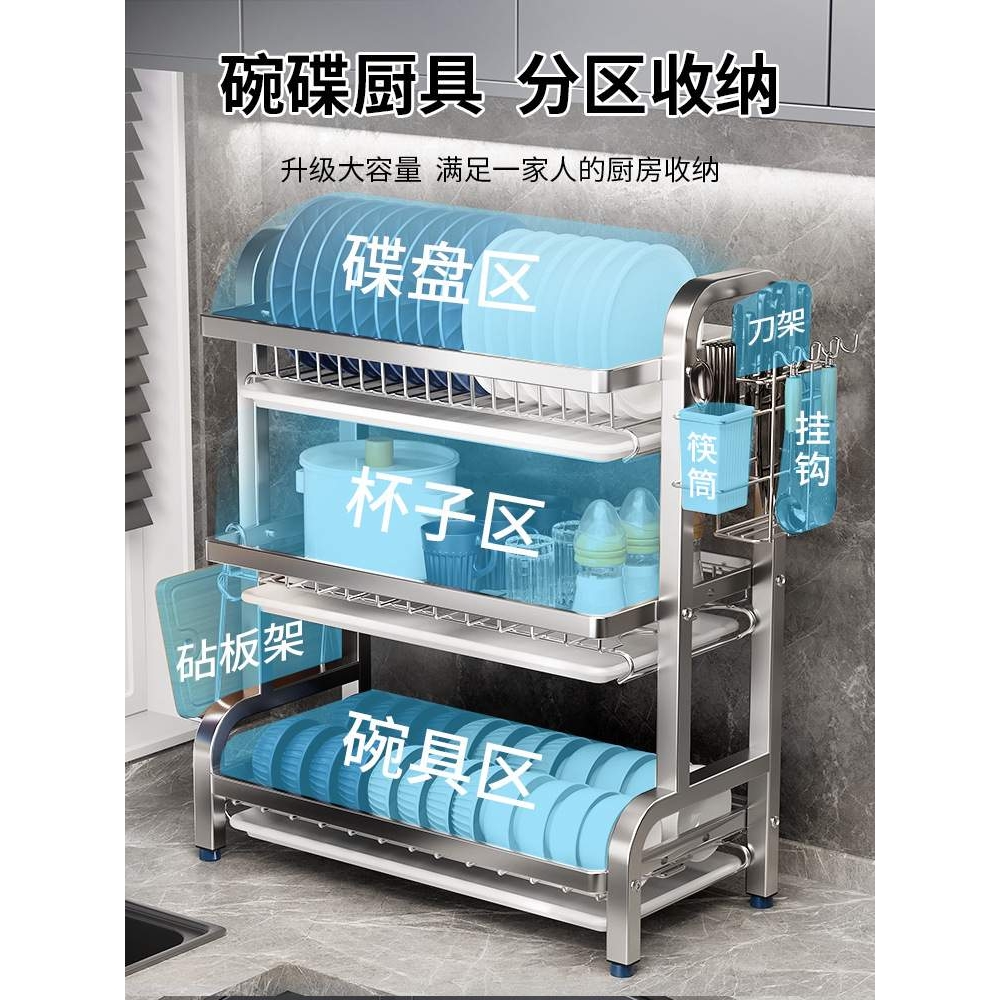 304不锈钢碗碟收纳架沥水碗盘放碗碟子盘子碗架厨房置物架多功能