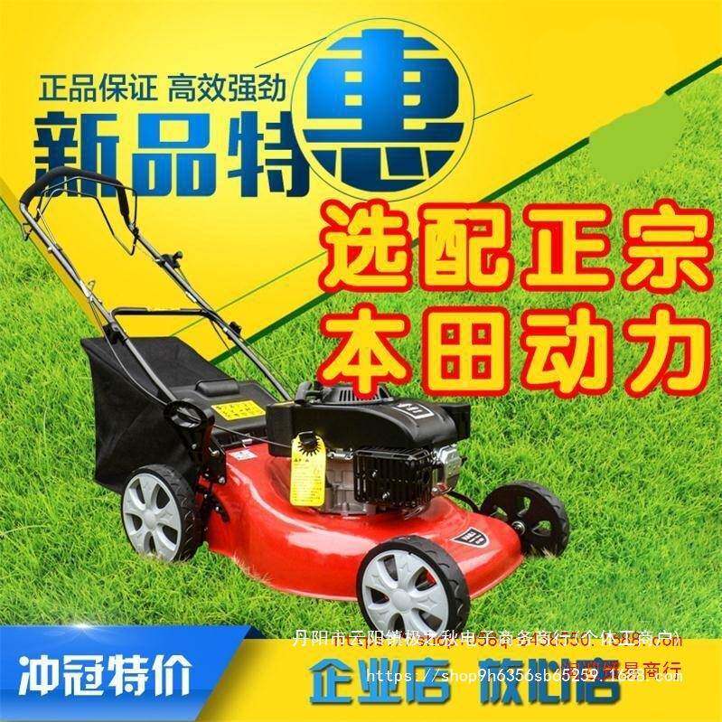 2020销量过百自割走草手推式草坪机物业剪草汽油打草机除万草推草