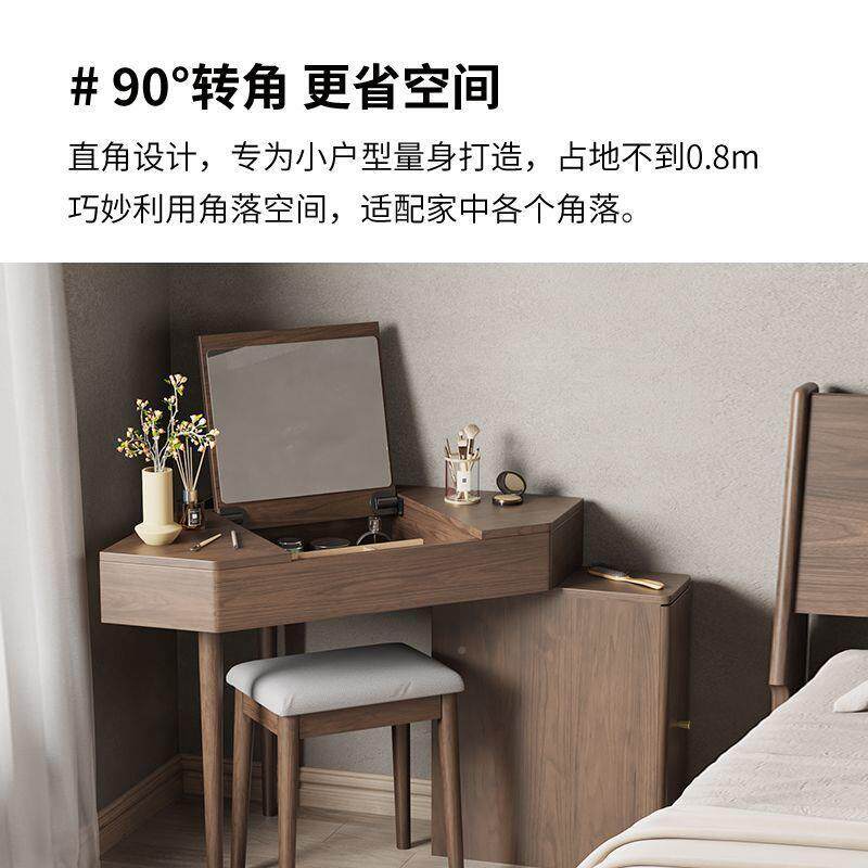 2020木实转角梳柜妆台卧室收户纳小型墙角化妆台拐三角化妆桌2026
