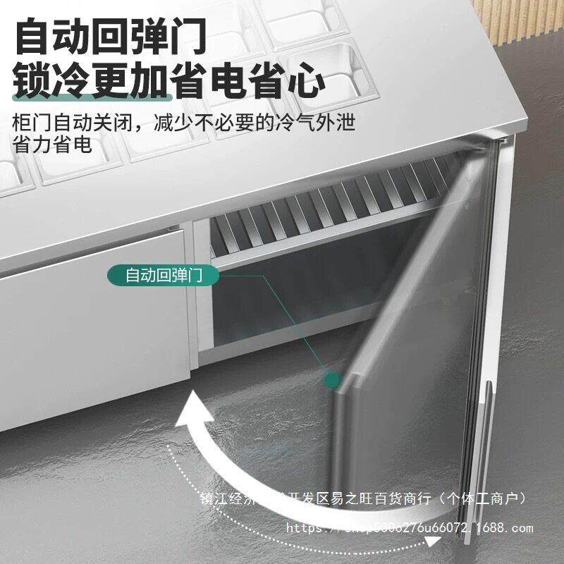 2020沙拉藏台冷冻柜冷双温开槽披萨操作台台柜凉菜熟食点菜柜2026