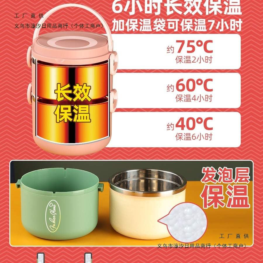 超长保温饭盒女上班族保温桶一人用饭桶304不锈钢家用便当盒双层