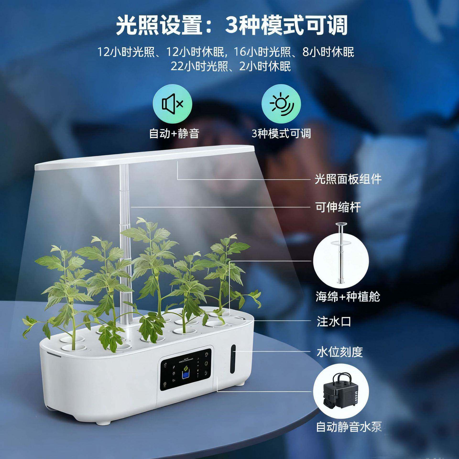 2020厂家跨触控智控光时无土栽定培设能备家用水培植境物种植机20
