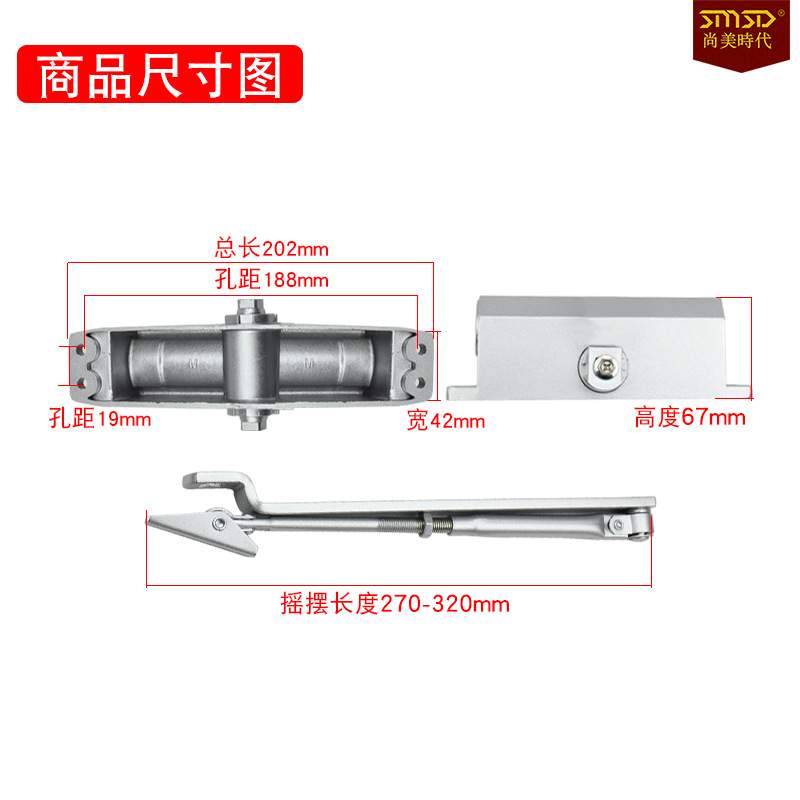 厂家直销缓冲防火闭门器液压自动关门器家用90度定位闭合门开合器