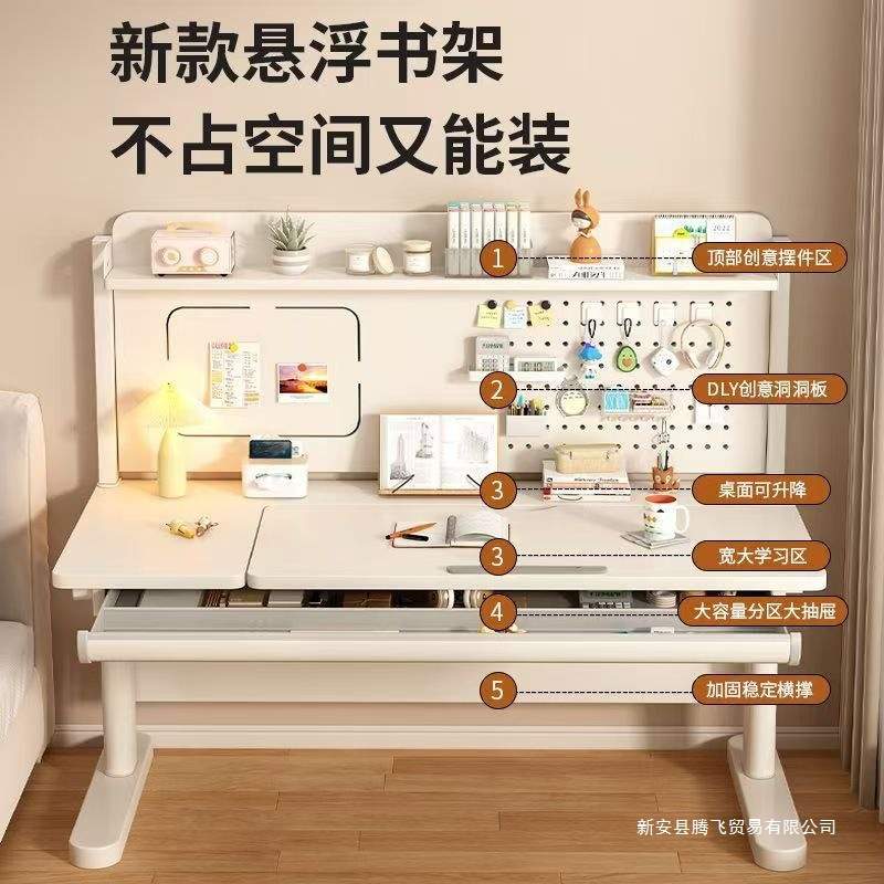 实木儿童学习桌小学生家用写字桌椅套装桌面角度可调节高度可升降