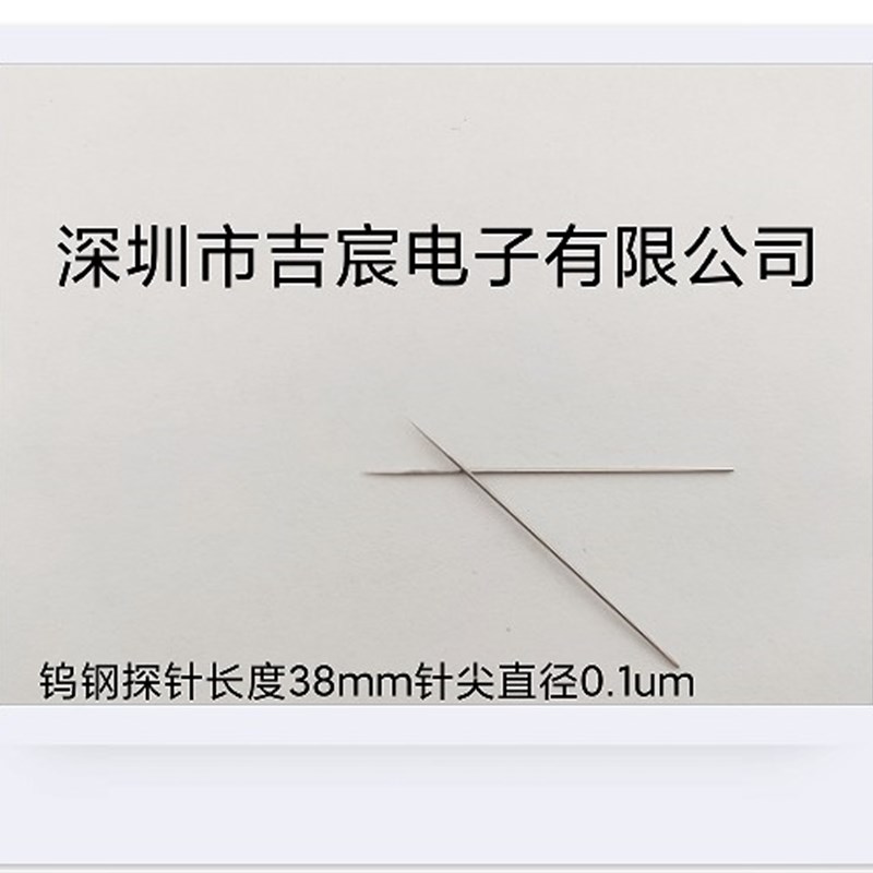 WG-38-5.0钨钢硬针,优质直流探针,10um钨钢尖针,10um钨钢探针