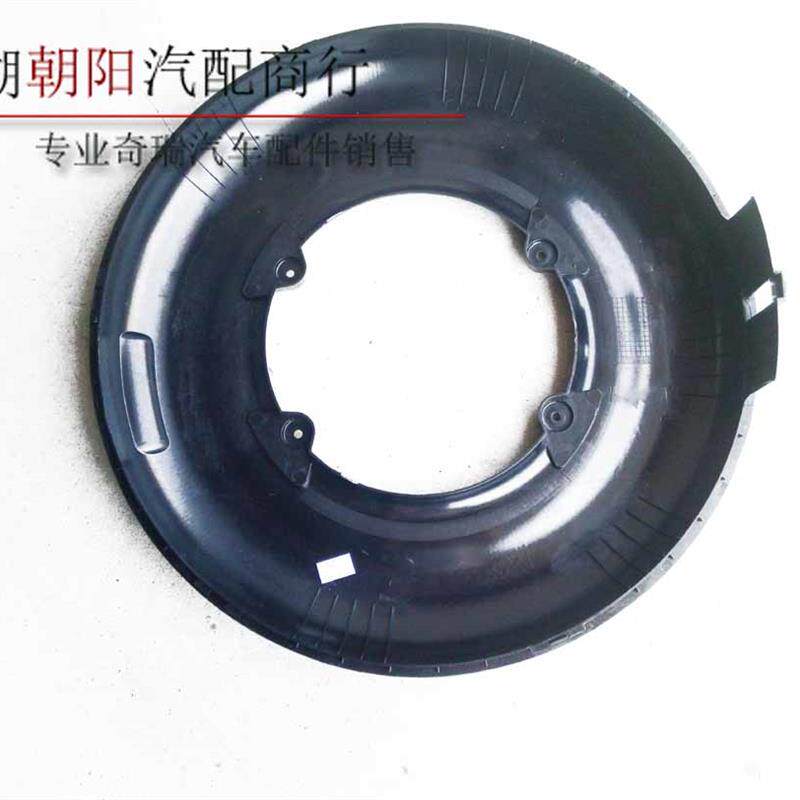 奇瑞瑞虎/瑞虎3备胎罩内罩06 08 09 10 13款备胎罩内胆送锁扣