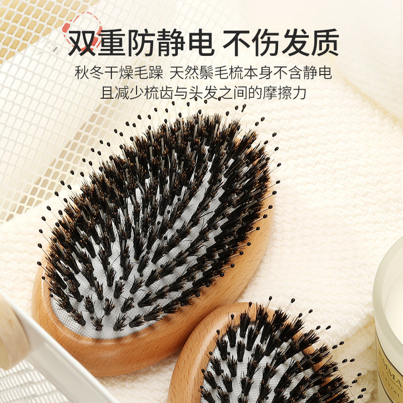 凌恩气垫梳气囊梳子女士专用长发猪鬃毛梳按摩梳家用便携