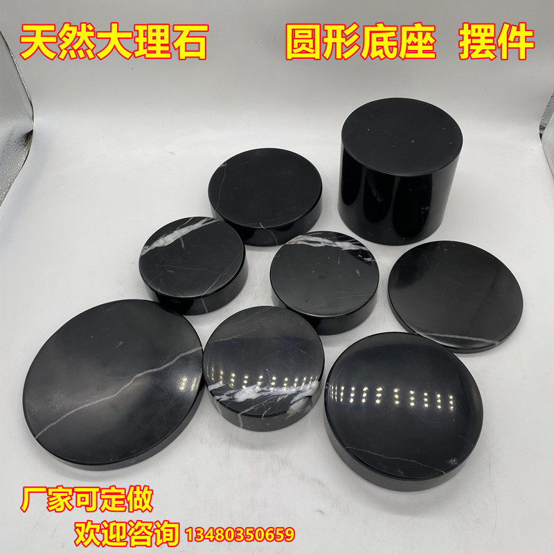 北欧大理石摆件隔热杯垫块平板圆形柱托盘雕塑工艺品底座展台定做