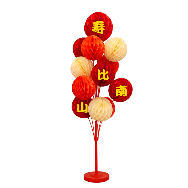 老人六十寿宴布置大寿场景装饰70妈妈80爸爸60岁生日过寿背景摆件