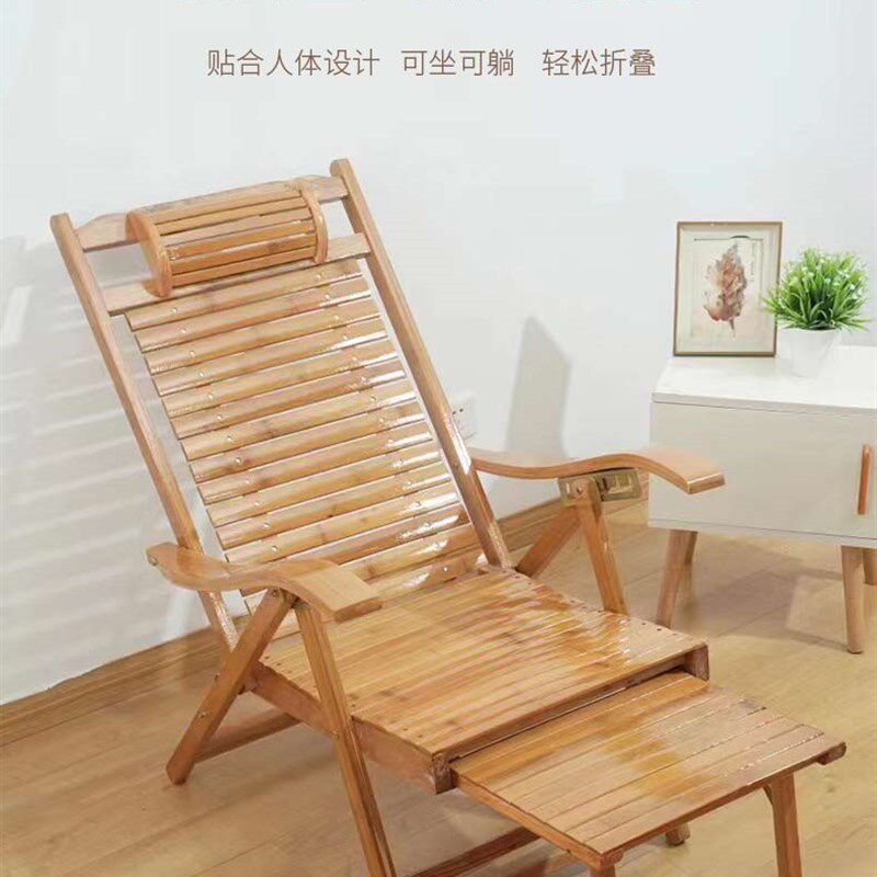 竹躺椅睡椅折叠竹椅子家用老人椅成人加固竹板椅休闲实木椅凉椅