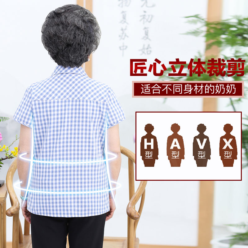 奶奶装短袖衬衫中老年人夏装女60-70-80岁老人妈妈纯棉衣服有口袋