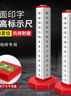 等高尺四面铝合金贴瓷砖神器水平标高尺高精度测量瓦工标尺刻度尺