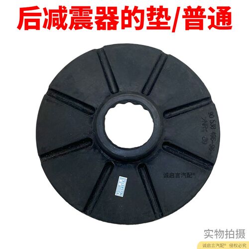 适用迈锐宝科鲁兹英朗昂科拉创酷君威前后减震器弹簧垫子缓冲胶垫