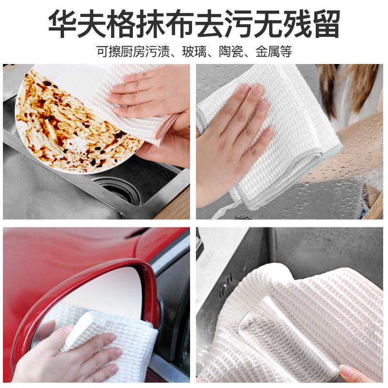 抹布吸水不掉毛不沾油厨房专用家用洗碗布毛巾刷碗布擦桌子百洁布,家庭/个人清洁工具,抹布,淘宝优惠券,粉丝福利购,淘宝优惠卷