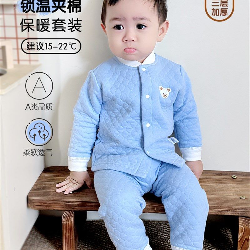 婴儿秋冬衣服夹棉保暖内衣儿童套装加厚家居服宝宝外出服睡衣棉服,童装/婴儿装/亲子装,家居服套装,淘宝优惠券,粉丝福利购,淘宝优惠卷