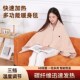 电热披肩加热披风毯子两用办公室午睡披风毯子两用办公室午睡披风