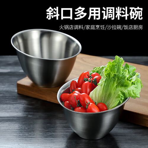 不锈钢生菜碗斜口碗商用韩式烤肉店火锅店装放生菜蔬菜青菜碗桶