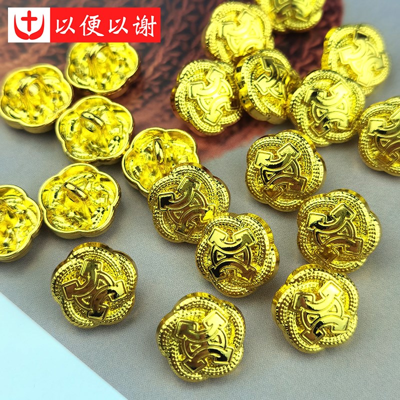 金属花朵仿金手缝纽扣衬衣扣针织外套西装袖扣衣领牛仔裤裙装饰扣